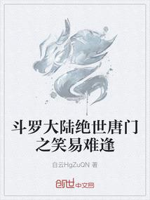 逆神瞳
