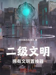 怪人刀客