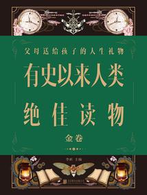 蛮妃，赖上你