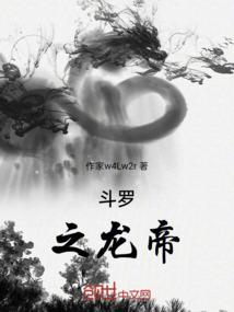 自黑暗走出之人