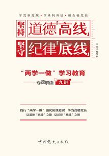 新仙出炉