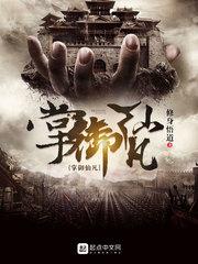 我就是超级无敌恶魔邪少