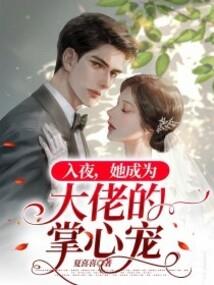 明世隐的预言