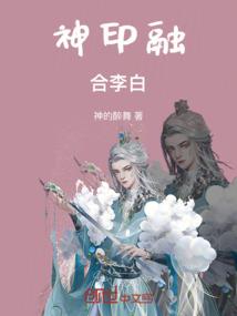 自从被黑色塑料袋套头之后