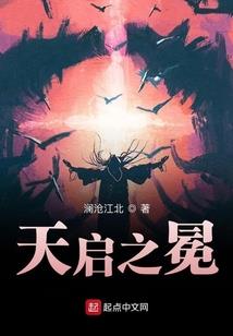 剑试星空