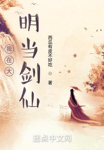 DNF之三界异闻录