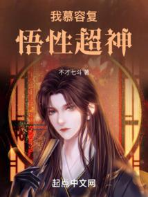孤影迷城
