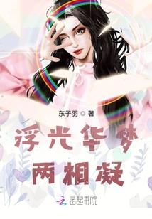 无声人生