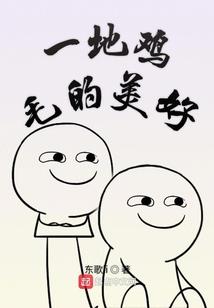 泪会风干伤会结痂