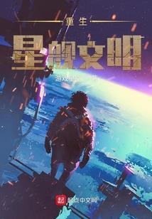 修真是个难事