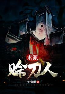 转世之剑神