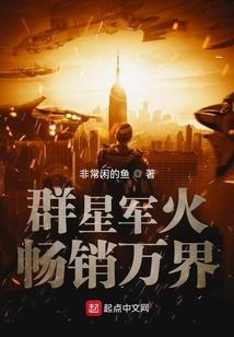 无极之灵