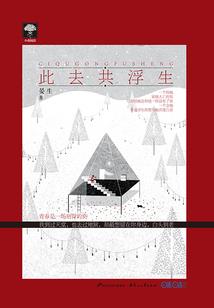 邪幻