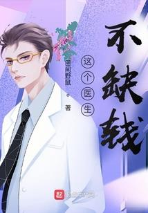 公主一直在掉马甲
