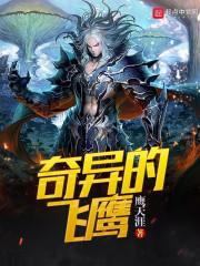 爆宠仙妻：王妃，太彪悍