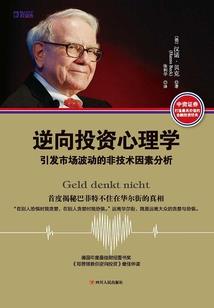 鬼熄灯