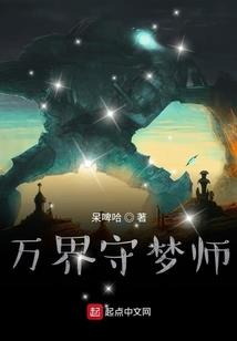 源闻记