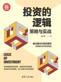爱的无私