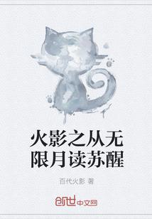 从江湖开始踏上仙途