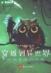 本系统可是王者