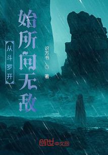 天庭起了凉风