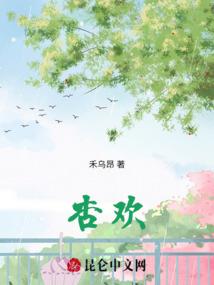 神墟武仙