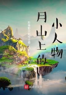 洪荒圣皇之大唐传