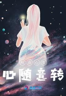 奇葩男的异界红警