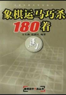 疯狂十五班