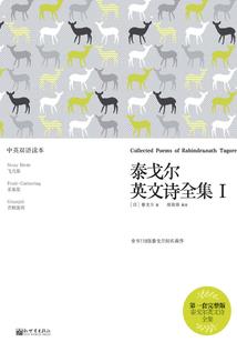还我一世情
