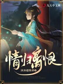 分手后，我出家直播成为武神