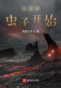 哦我记忆深处的婚姻