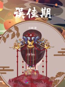 天域无仙