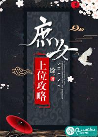 力量觉醒之后