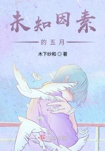 完美：仙王亲子，天生至尊