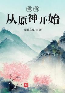 化为狐永狐蜜