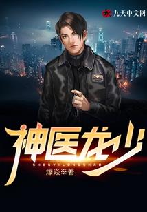 九霄一少