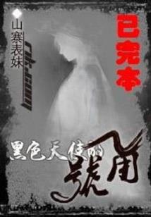 释放鲛人