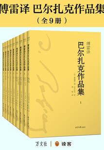 修炼我最强