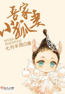 北岛铁线