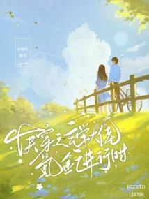 寻找龙墓