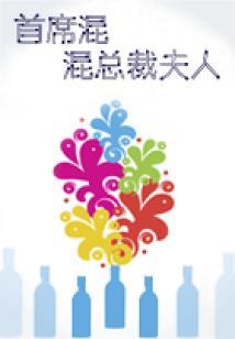 我在幸福的幸福