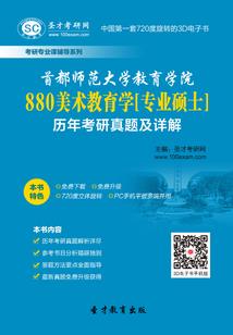 平凡学生在校园