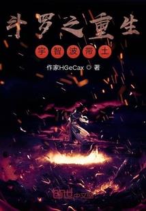 女学渣的升级系统