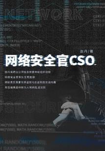 诡异的笔记