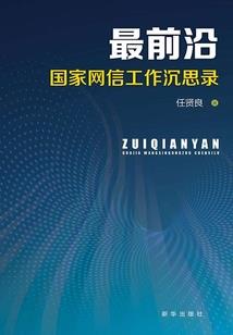 放开那个男主