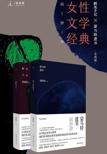 轻语乱