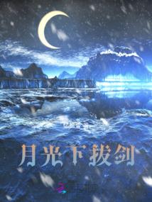 湮落星穹