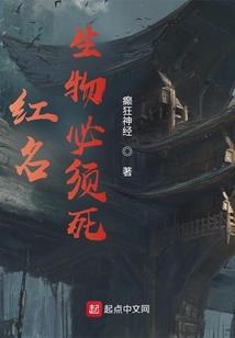 月老下凡