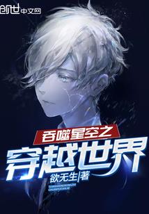 回路远征